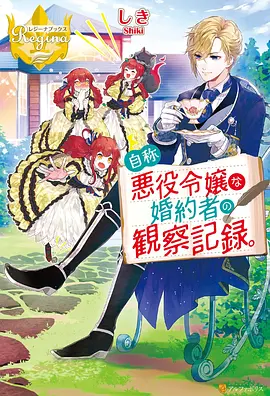 80影院热搜动漫灵笼归途