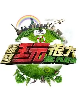 80影院热搜综艺老友厨房